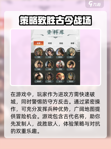 王于兴师公测时间介绍截图3