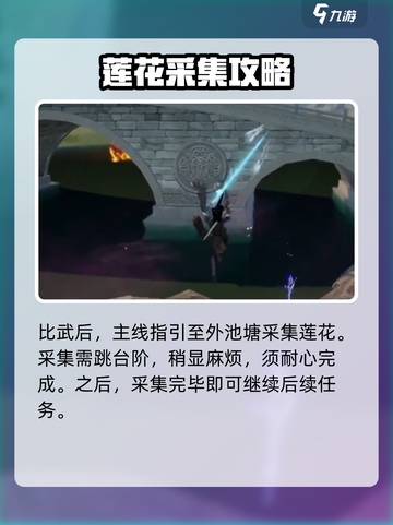 蜀山初章练气期怎么玩介绍截图4