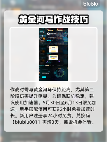 艾尔登法环：黄金河马打法攻略，轻松击败黑夜君临！⚔截图4