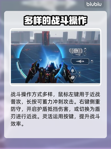 解限机黑豹🔥《黑豹》游戏终极揭秘💥截图6
