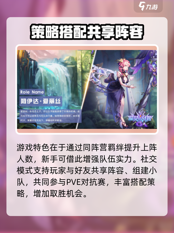 魔女与战姬🔥安卓版下载，玩就对了！截图4