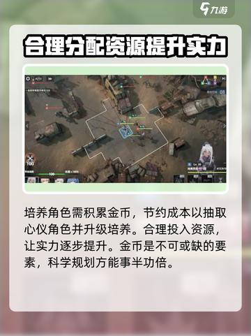 少女前线2追放养成系统攻略介绍截图2