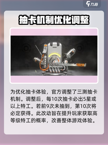 新月同行✨：抽卡机制大揭秘，多少抽保底？截图2