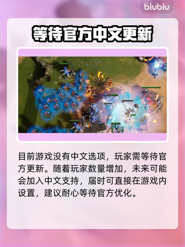 风暴之门💥中文设置全攻略🎉截图5