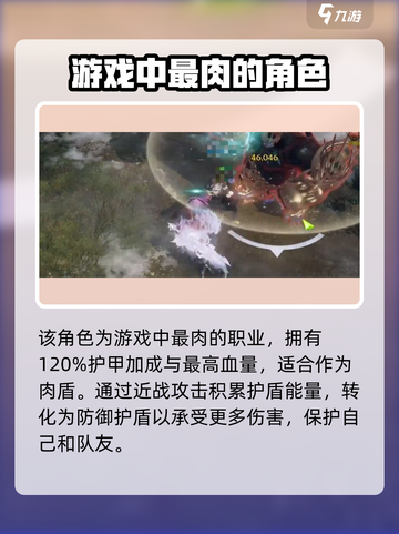 命运方舟裁决者攻略介绍截图2