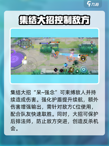 宝可梦大集结🔥呆壳兽技能配招攻略✨截图6