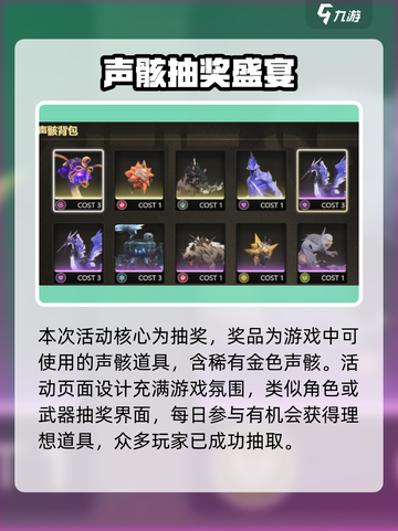 🎮鸣潮金色声骸活动重磅上线！截图2