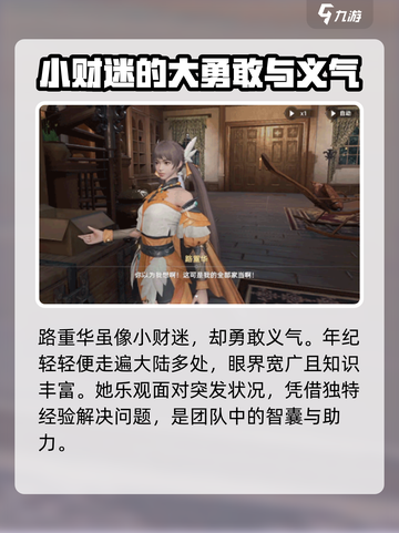 斗罗大陆猎魂世界猫头鹰武魂是谁的介绍截图2