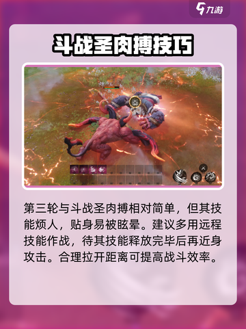 剑灵2剧情包🔥超简单玩法分享，速来解锁！截图4