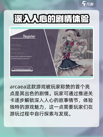 Arcaea氪金分析💥，玩家必看！💰截图3