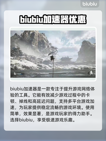 黑神话悟空🔥光盘发售方式大揭秘！截图2