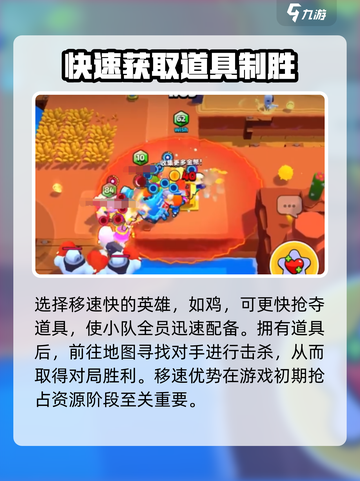爆裂小队涡轮流怎么玩介绍截图5