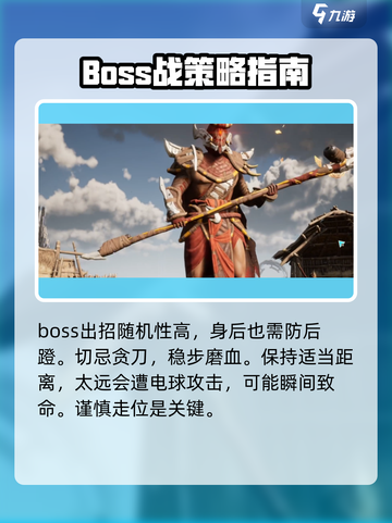 荒野起源所有机械兽一览介绍截图6