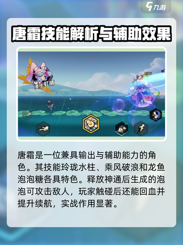 超时空跑跑🔥追光者选择攻略来啦！💡截图4