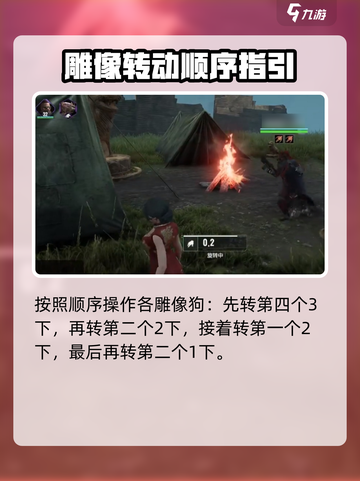 破碎之地塘湾秘境转狗攻略🌟游戏党必看！截图4