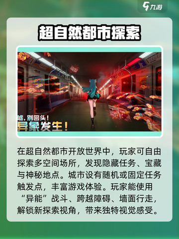 异环手游测试时间🔥异环玩家必看！🎉截图3