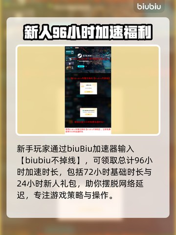 断箭Steam🔥英文名大起底！游戏党必看💥截图5