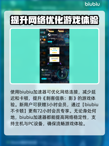 刺客信条影🔥多平台发售🎉哪里都能玩！截图4