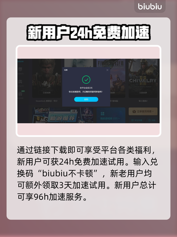 星际战甲🔥闪退解决+加速器推荐🚀截图5