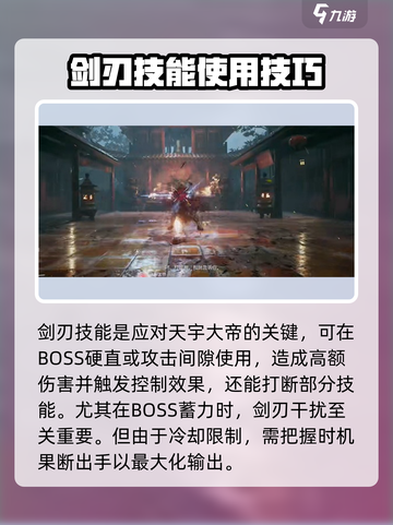 光明记忆无限天宇大帝打法🔥超详细攻略⚡截图3