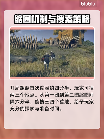 艾尔登法环🔥黑夜君临开荒技巧大公开！新手必看👇截图3