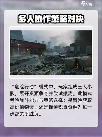 🔥三角洲行动账号注册秘籍⚡快速上手决战巅峰！截图4