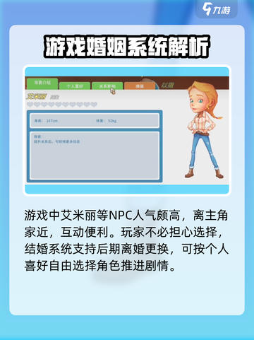 《波西亚时光》最强老婆🔥人选大揭秘！游戏里不能错过的她！截图4