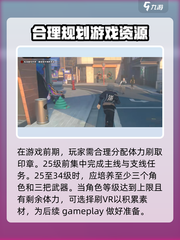 绝区零⚡电量使用攻略：高效作战技巧分享！🎮截图3
