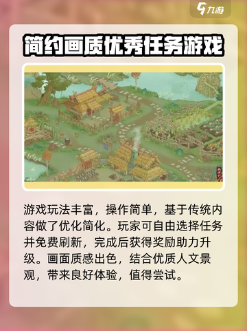 桃源记2上线时间🔥公测倒计时🎉截图4