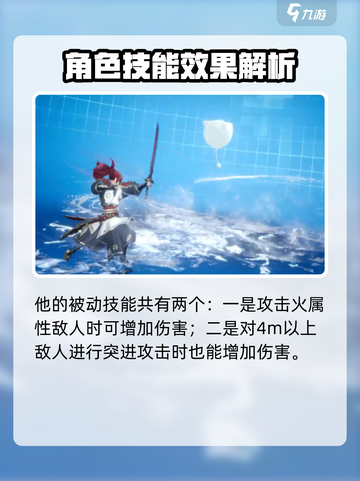 剑与骑士团🔥凯托技能全解析，超强攻略一网打尽！截图3