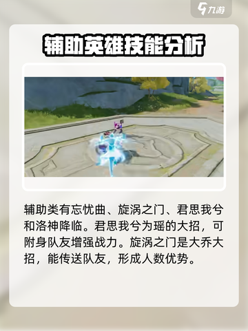 🔥星之破晓：李白最强星魂技曝光，青莲剑仙必选技巧！💥截图4