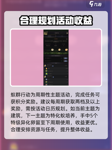 小小蚁国资源有哪些介绍截图4