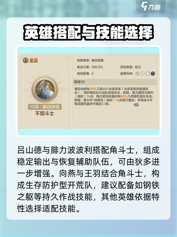 世界启元🔥微氪首充队搭配分享🎉截图2