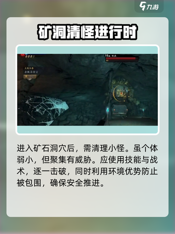 无尽噩梦6捕盗行纪师恩难报通关攻略介绍截图3