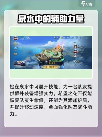 决胜巅峰洛霖厉害吗介绍截图3