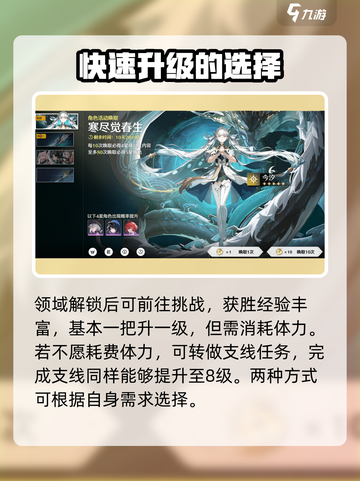鸣潮✨抽卡开启攻略，必看技巧大公开！截图5