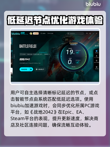 战地2042卡顿🔥优化技巧大公开！💥截图6