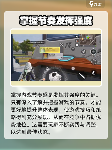 高能英雄🔥爆款来袭！开发工作室揭秘🎉截图5