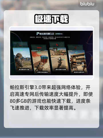 🔥《羊蹄山之魂》发售价格曝光！🎮截图4