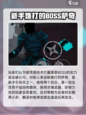 暗影格斗3游戏技巧🔥高手必备玩法攻略来啦！截图4