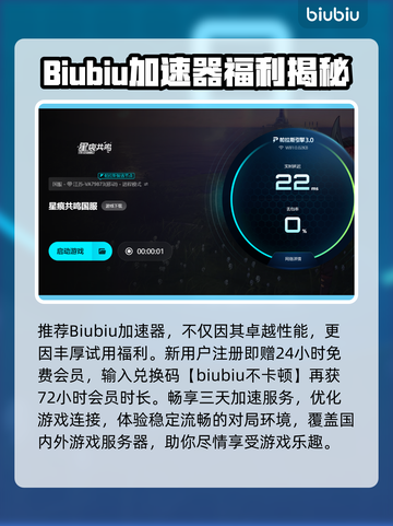 《星痕共鸣PC版卡到离谱？速看解决方法🔥》🎮截图4