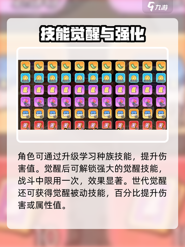 🔥疯狂宝贝攻略大公开！🎮必备玩法技巧💥截图4
