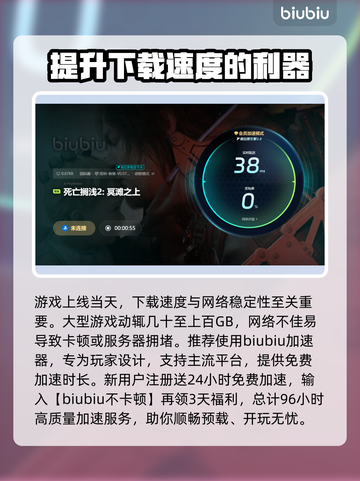 死亡搁浅2上线时间🔥小岛秀夫亲自确认🎉截图4