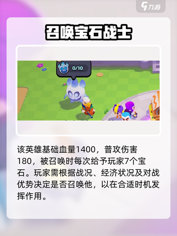 爆裂小队: 幻影刺客一星超神🔥游戏必备🚀截图3