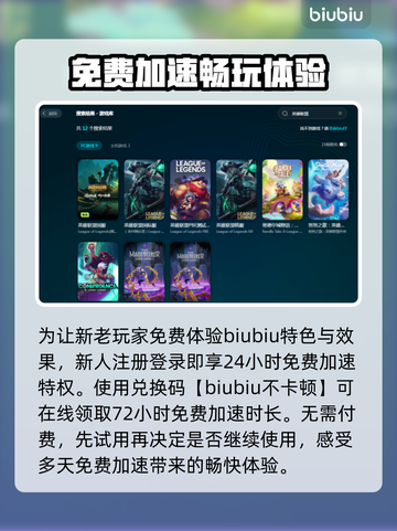 LOL掉帧？这原因太震惊了！💥解决方法来了🔥截图4