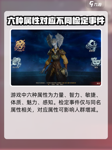 龙息神寂：身份加点秘籍🔥助你属性拉满！截图3