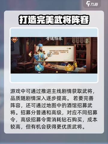 皇座战争🔥超好玩！游戏玩法亮点全解析✨截图4