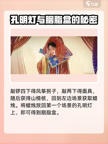 无间梦境🔥第一章节通关技巧大揭秘！🎮截图6