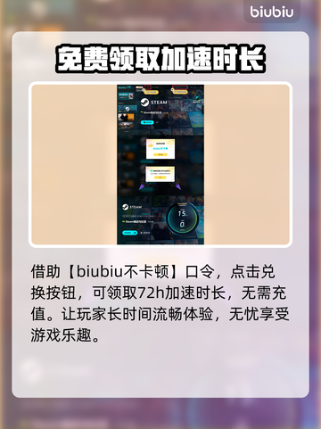 无限机兵盾牌🔥使用攻略来啦！新手必看✨截图5