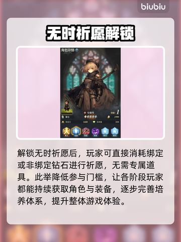 🔥风之痕迹抽卡神技曝光！🎯截图2